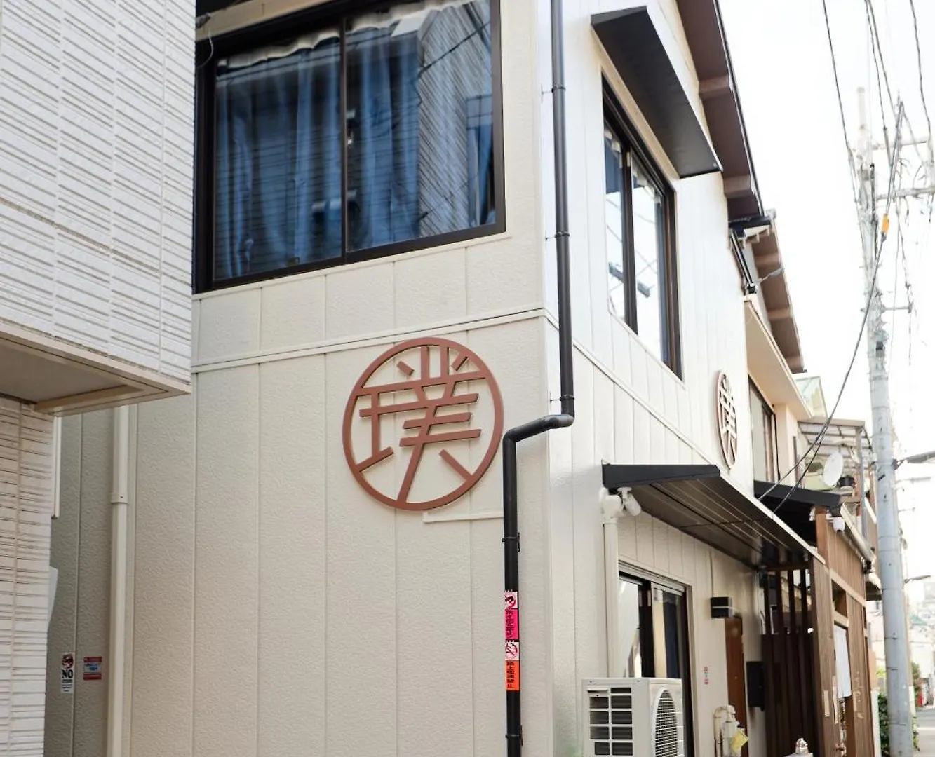 璞（Haku）日式旅馆/新宿繁华区域/東新宿駅徒歩4分/免費wifi/最大可入住7人 Tokio